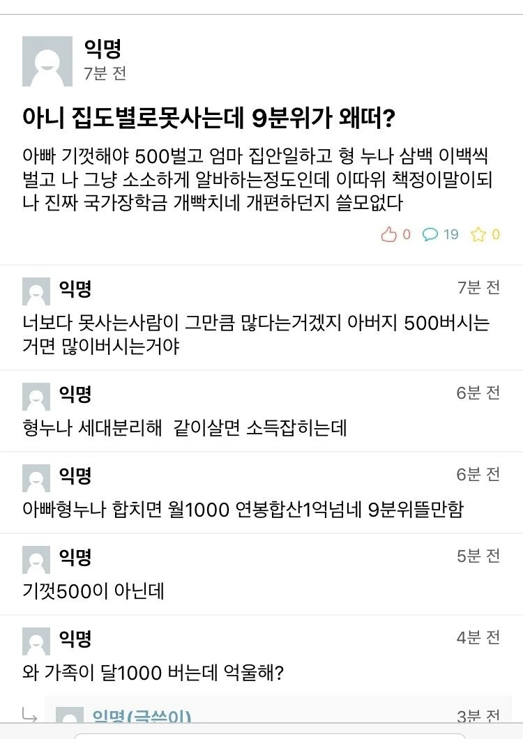 프리렌)마족에게 마력을 숨긴다는 것 - 이미지 3