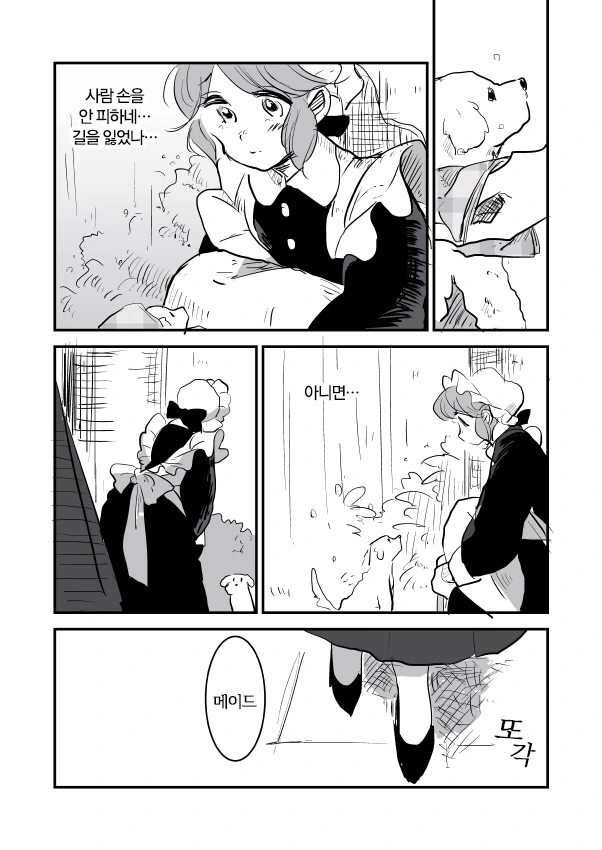 manga_2052923_009_b2b088d86f50.webp