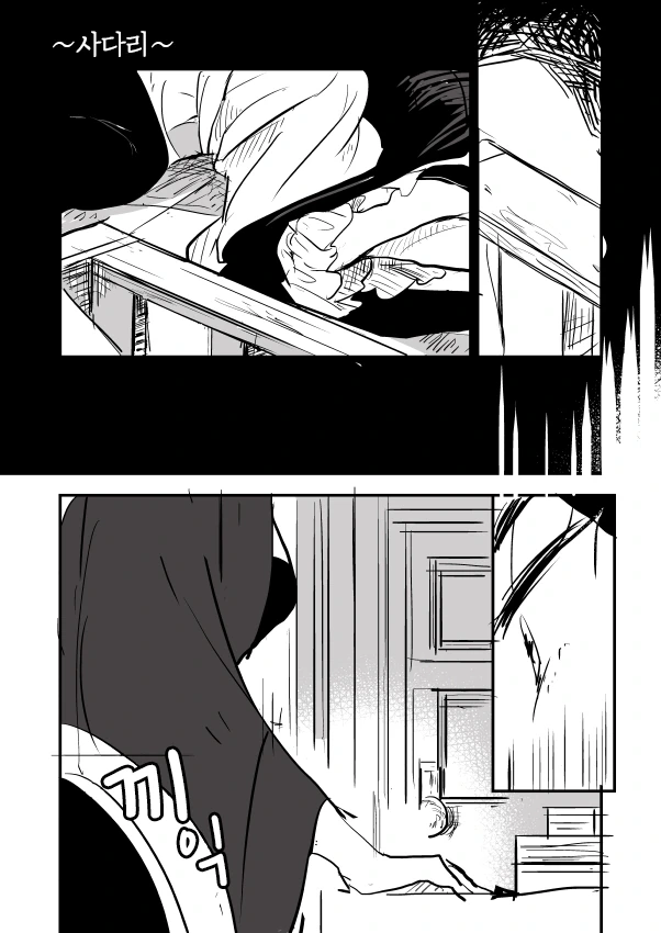 manga_2052923_012_566debe61ea8.webp