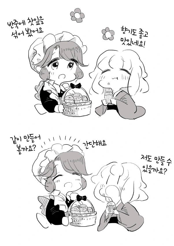 manga_2052923_014_0bbad9ca8110.webp