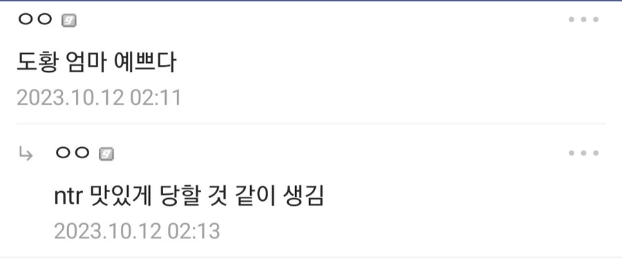 원피스)이런 사탄같은 놈들.... - 이미지 2