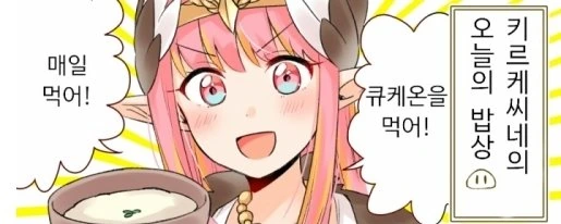 페그오) 사악한 이모님 만화.manga - 이미지 5