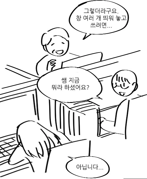 유희왕 덕후를 자극하는 단어 만화 - 이미지 4