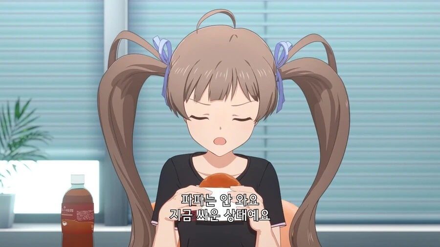 @]세리카가 아빠랑 싸운 이유 - 이미지 2