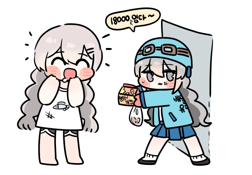 (붕괴) 부릉냐가 배달하는 만화.manga
