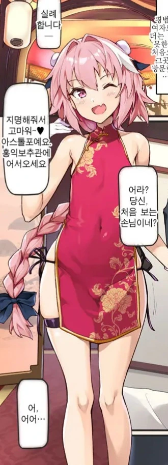 [ㅎㅂ]좋은 드레스 - 이미지 2