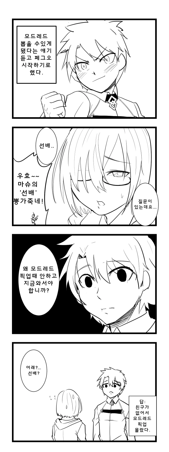 manga_206140_001_46cf611cd895.webp