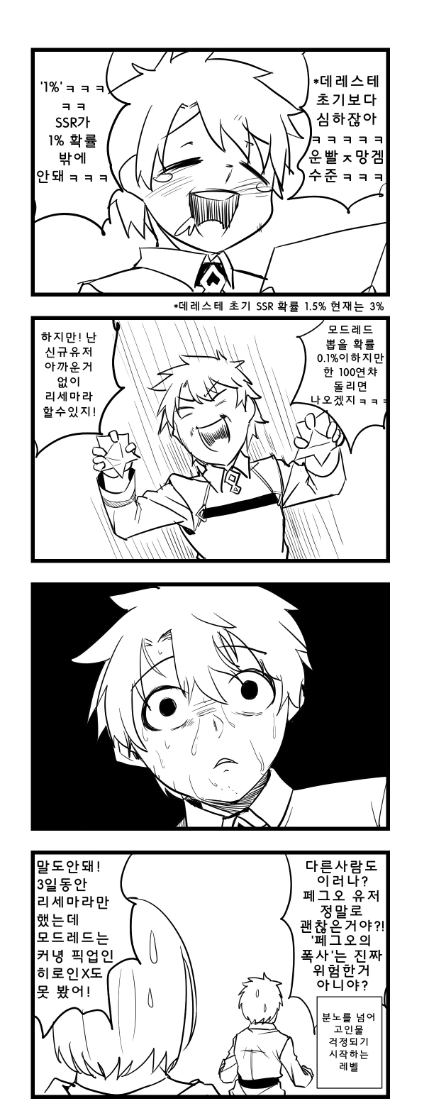 manga_206140_002_ecdb3d132c29.webp