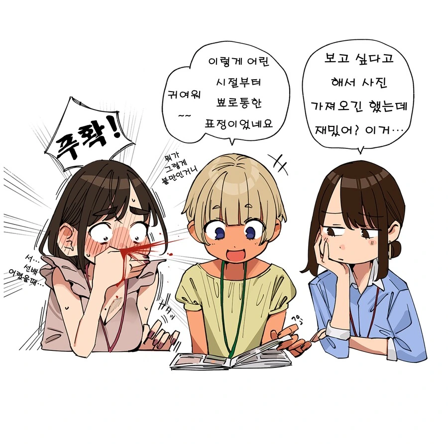 (동기쨩)앨범을 가져온 동기쨩 - 이미지 2