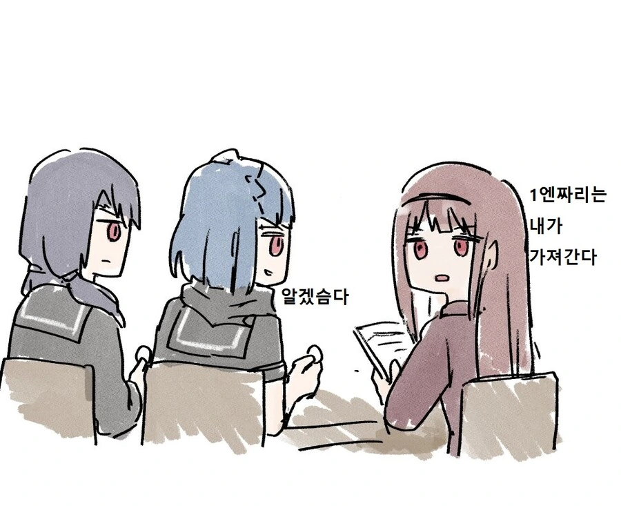 @)사악한 지옥의 군단 데스톨도.manga - 이미지 4