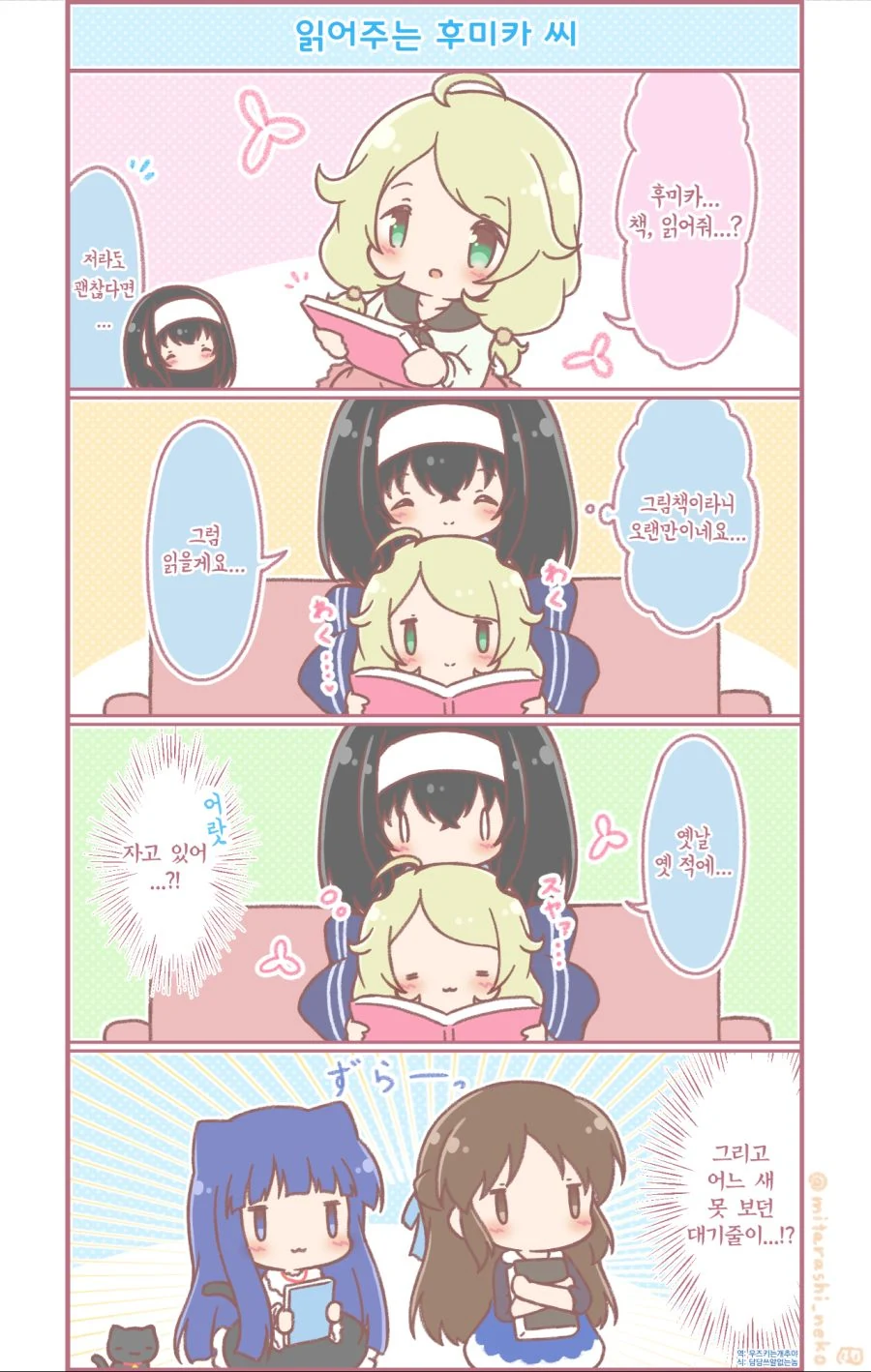 manga_206271_001_dcef2226c4e7.webp