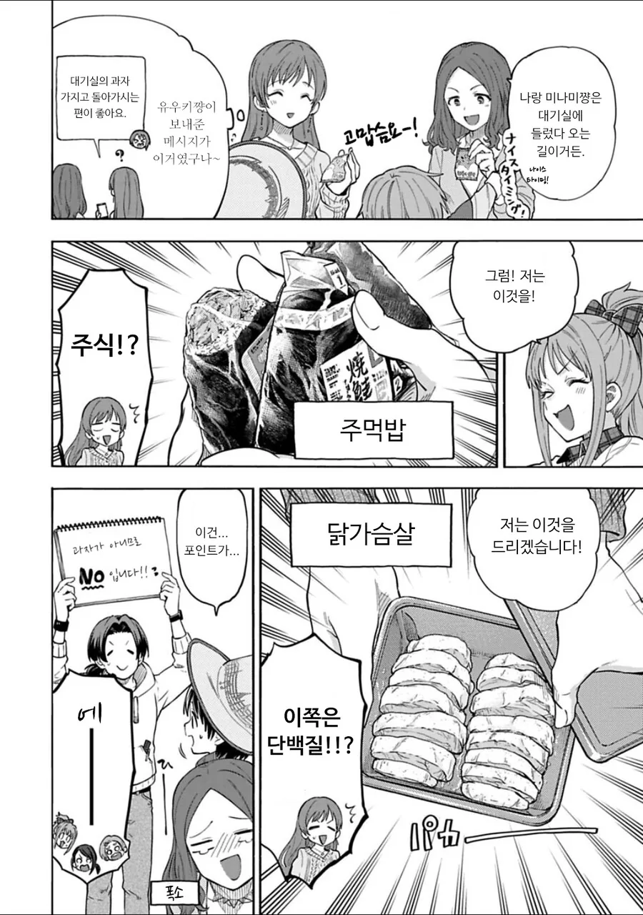 @)신개념 트릭 오어 트리트 회피법