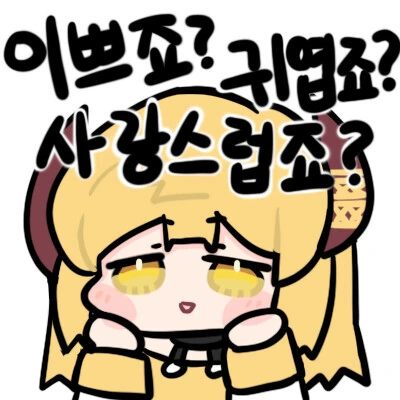 동기짱 리즈시절.manga - 이미지 2