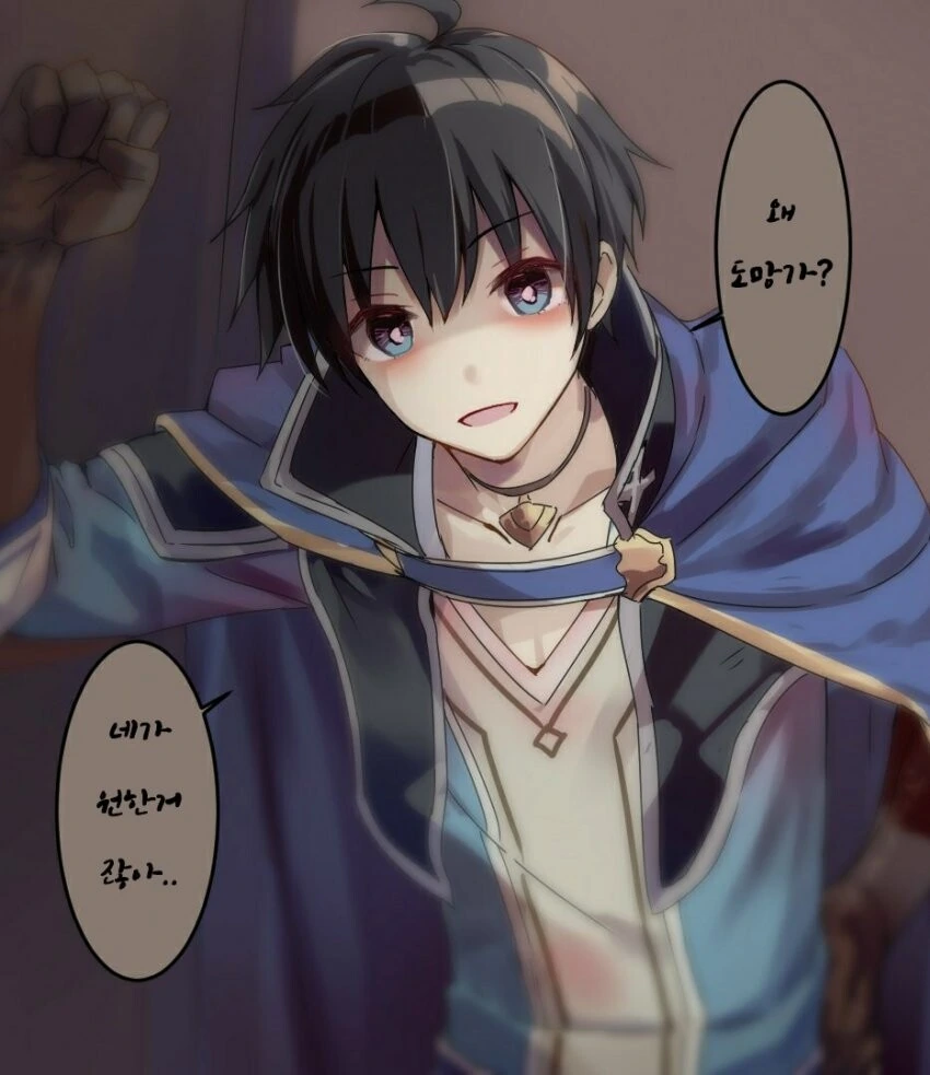 [프리코네] 얀데레 키시쿤.manhwa