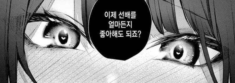 모든 캐릭터를 고양이 눈매로 그리는 작가 - 이미지 10