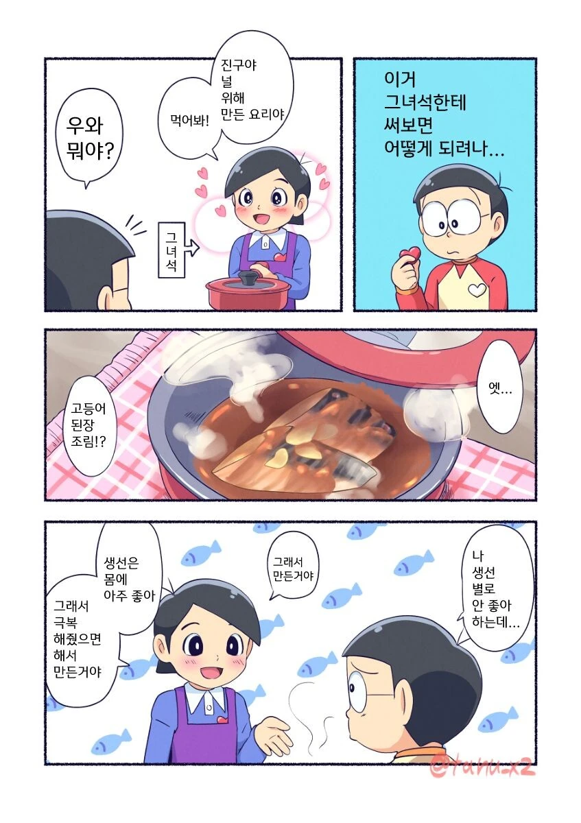 호모)의외로 ㅇㅎ거