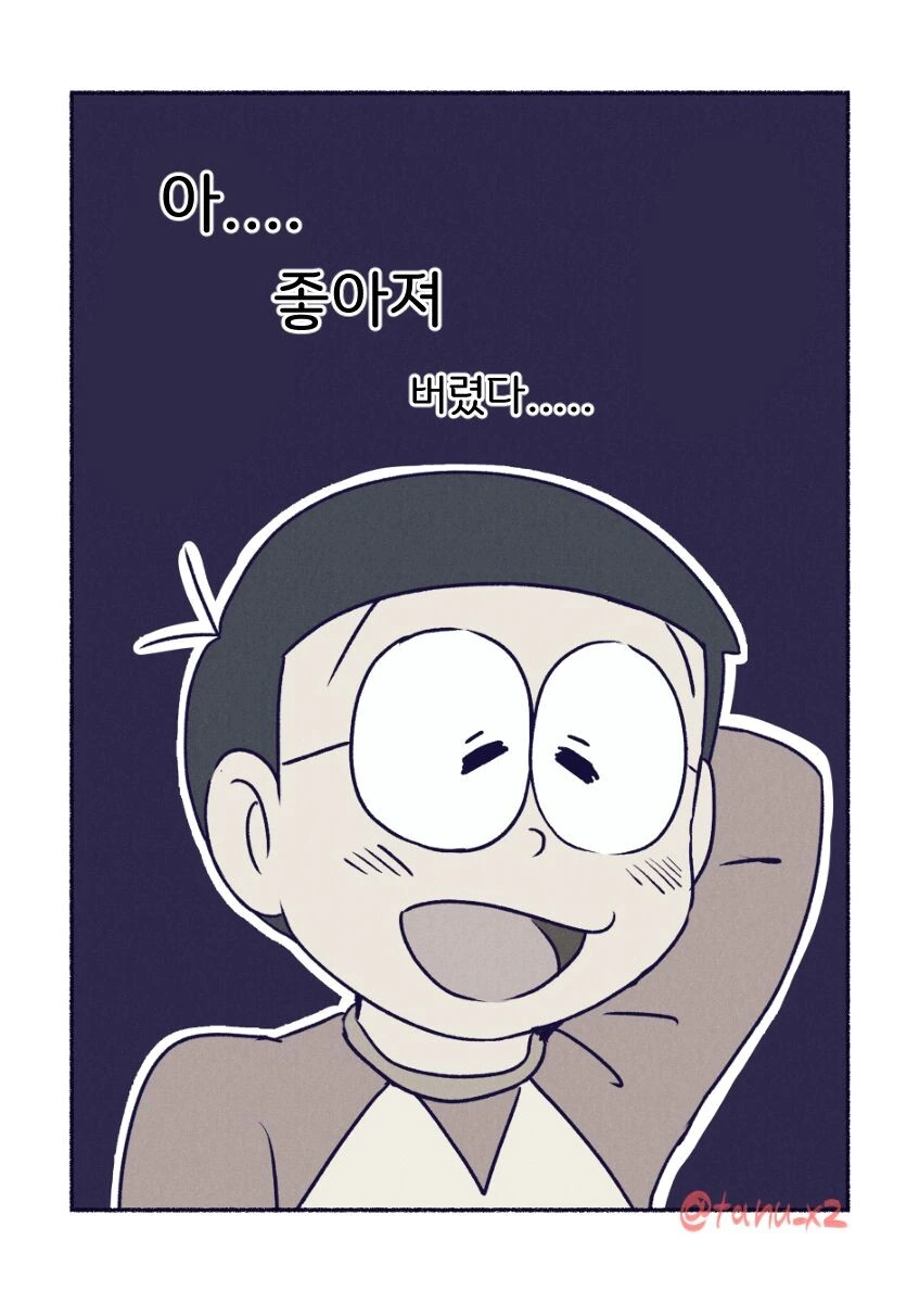 호모)의외로 ㅇㅎ거 - 이미지 3