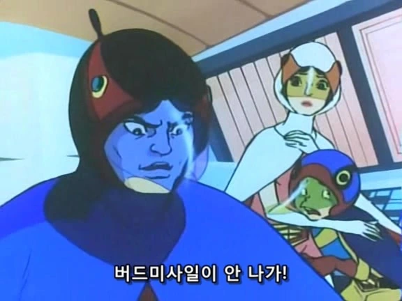 버드미사일에 뇌를 지배당한 남자
