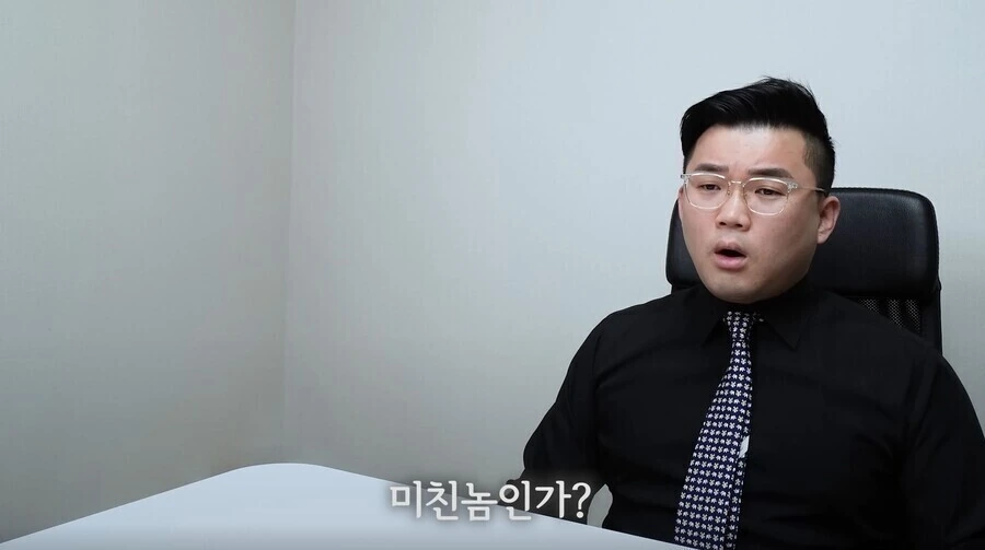 버드미사일에 뇌를 지배당한 남자 - 이미지 2