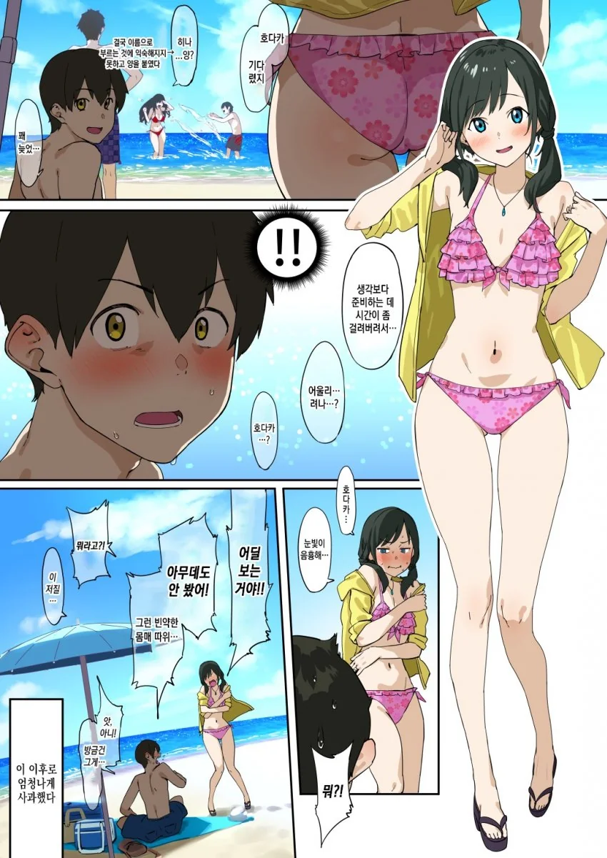 manga_207821_001_2566ed8c1c04.webp