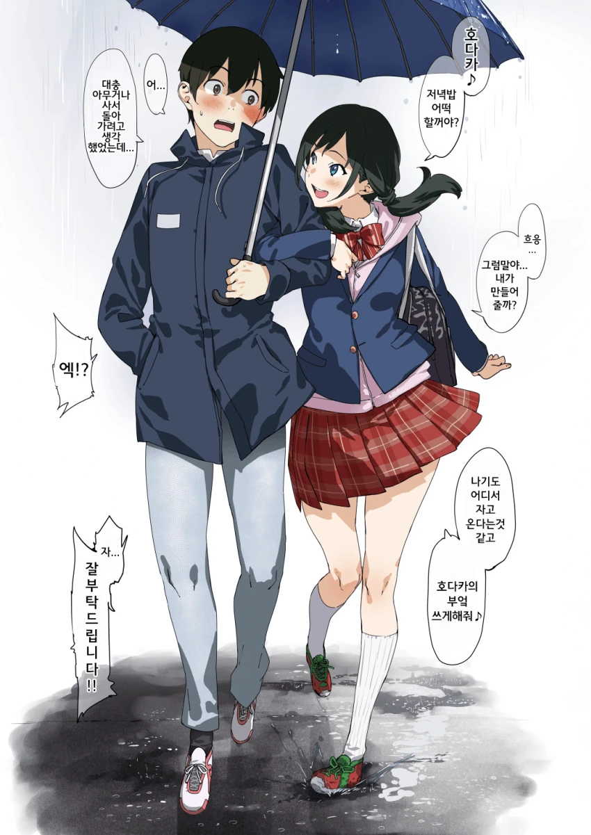manga_207821_002_ffbcd9c6113e.webp