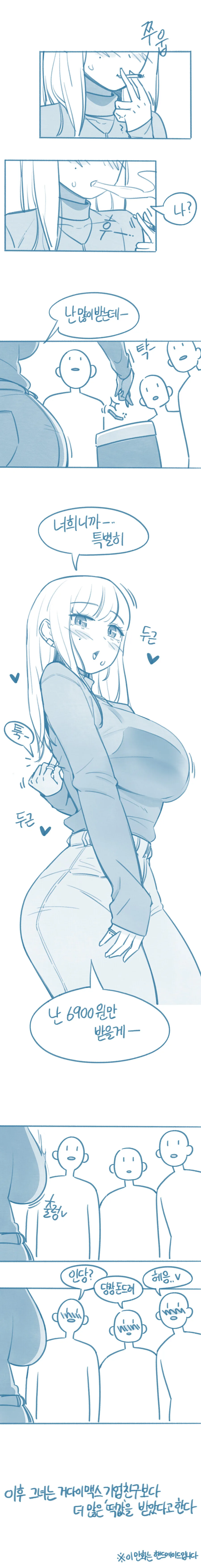 manga_2078478_003_342f787cd9d5.webp