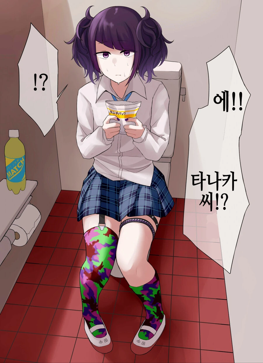 [@] 밥먹는 마미미.manhwa