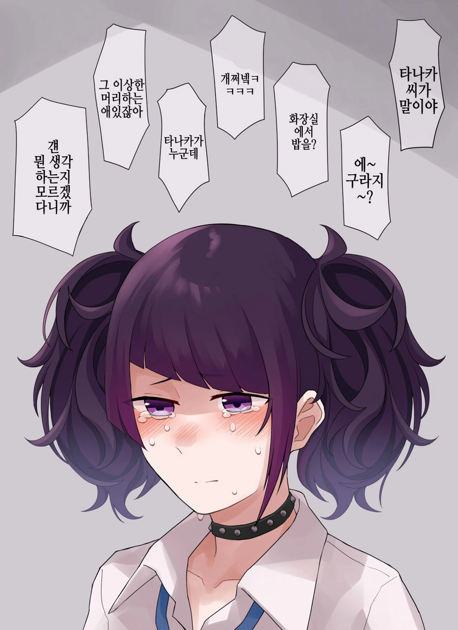 [@] 밥먹는 마미미.manhwa - 이미지 2