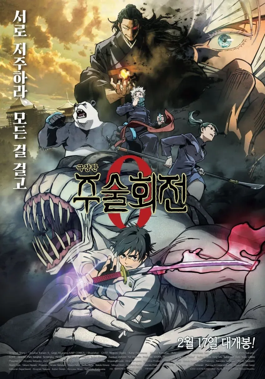 주술회전이 이미지가 이상해져도 아직까지 인기가 많은 이유.manga