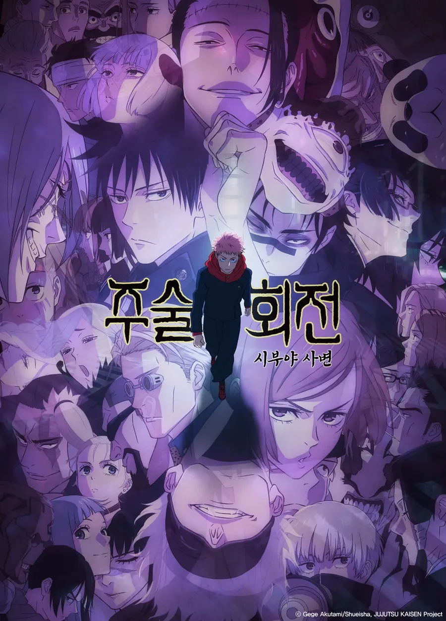 주술회전이 이미지가 이상해져도 아직까지 인기가 많은 이유.manga - 이미지 3