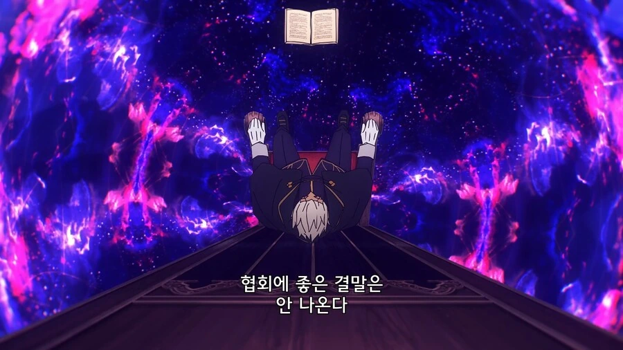 페이트]와! np 80퍼센트로 시작하게 해주는 할아버지! - 이미지 6