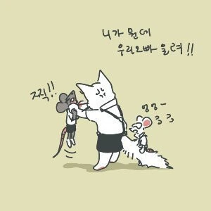 오빠가 점점 맛있어보이는 manga - 이미지 3