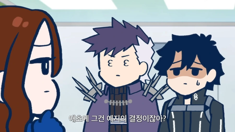 페그오]안경에 따라 능력치가 변하는 시그루드