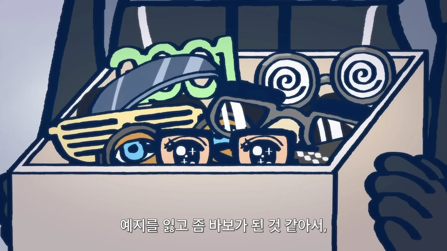 페그오]안경에 따라 능력치가 변하는 시그루드 - 이미지 3