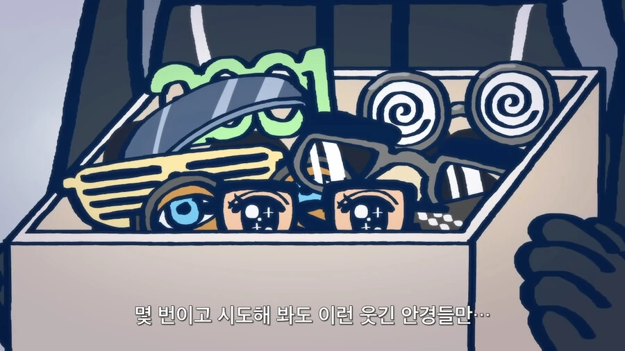 페그오]안경에 따라 능력치가 변하는 시그루드 - 이미지 4
