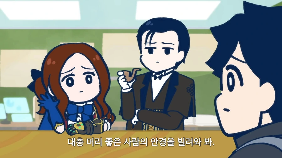 페그오]안경에 따라 능력치가 변하는 시그루드 - 이미지 6