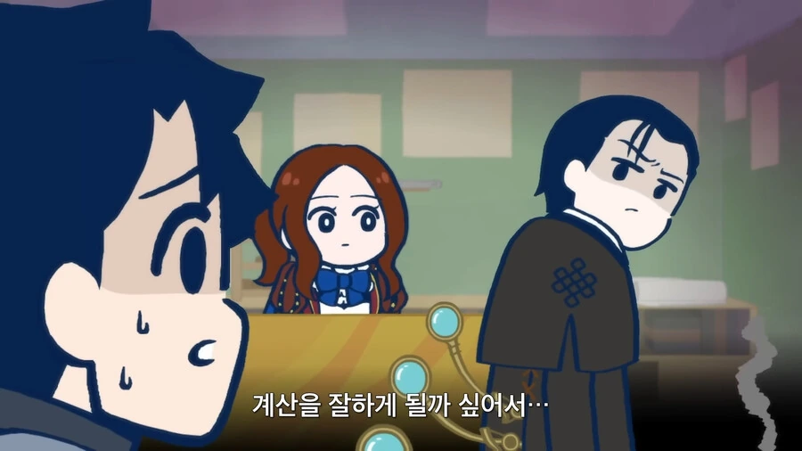 페그오]안경에 따라 능력치가 변하는 시그루드 - 이미지 14