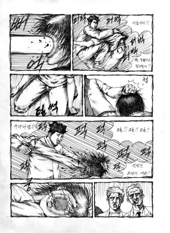 고전 명작) 슾흘랱허 전래동화 흥부변주전.manhwa - 이미지 14