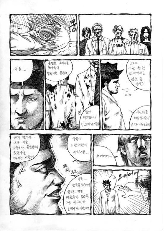 고전 명작) 슾흘랱허 전래동화 흥부변주전.manhwa - 이미지 15