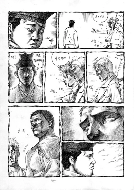 고전 명작) 슾흘랱허 전래동화 흥부변주전.manhwa - 이미지 16