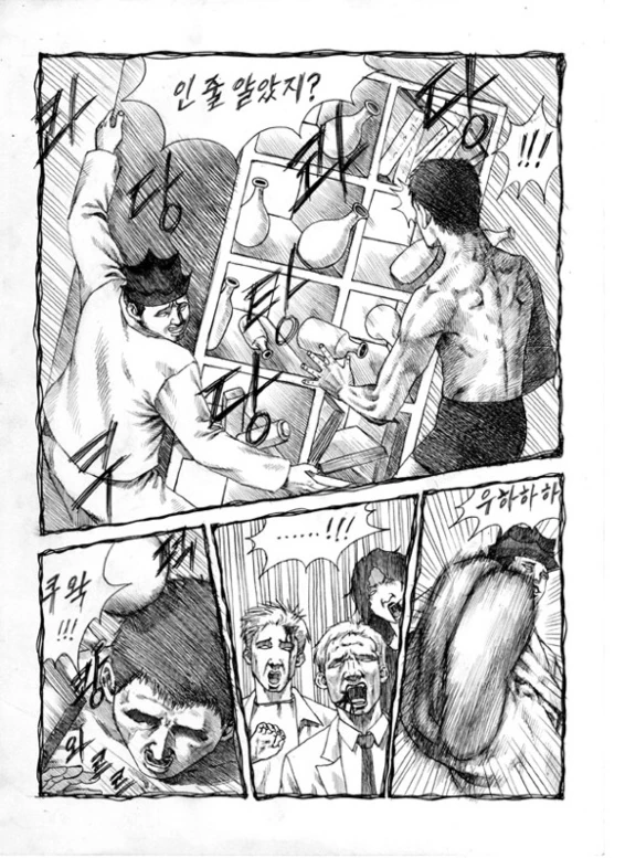 고전 명작) 슾흘랱허 전래동화 흥부변주전.manhwa - 이미지 18