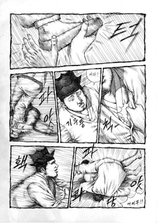 고전 명작) 슾흘랱허 전래동화 흥부변주전.manhwa - 이미지 20