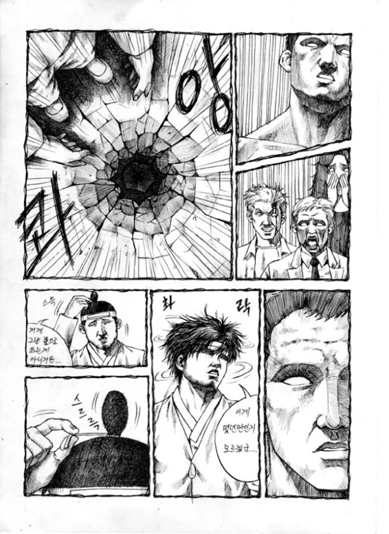 고전 명작) 슾흘랱허 전래동화 흥부변주전.manhwa - 이미지 24