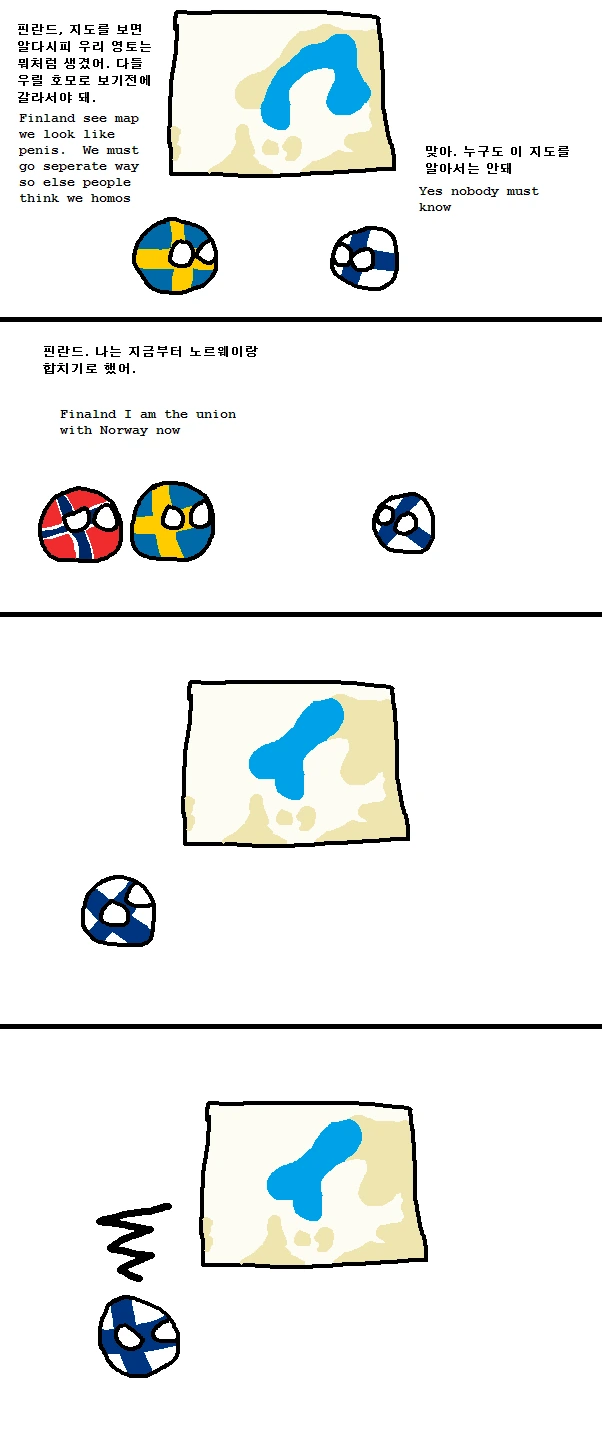 폴란드볼)지도.manga
