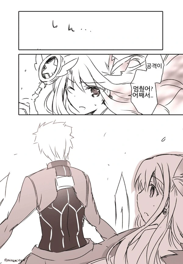 [fate]프리즈마 이리야가 5차 성배전쟁에 소환된 만화 - 이미지 3