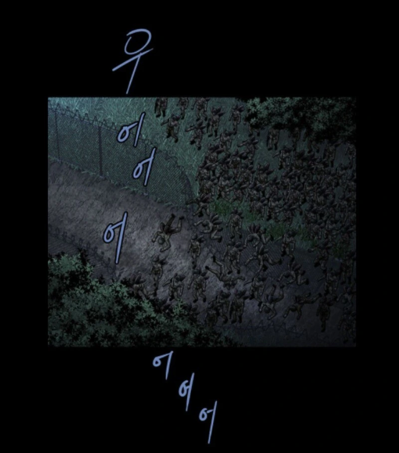 약혐)곤충화도 막지 못한 빨갱이.manhwa - 이미지 2