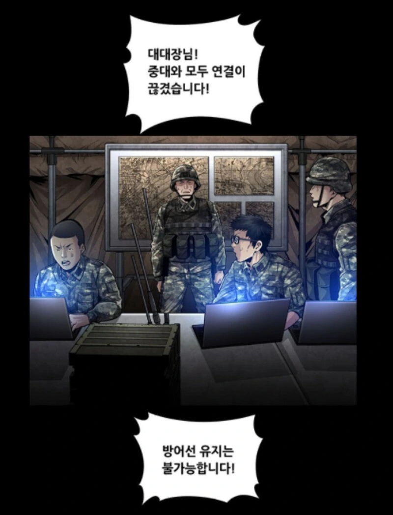 약혐)곤충화도 막지 못한 빨갱이.manhwa - 이미지 4