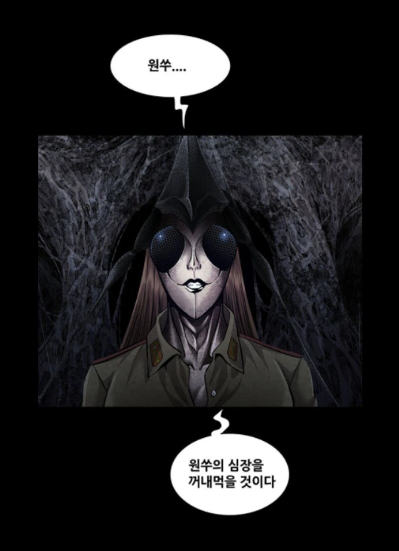 약혐)곤충화도 막지 못한 빨갱이.manhwa - 이미지 6