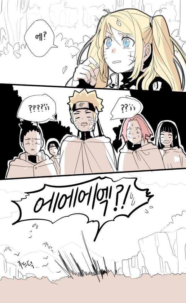 나루토 TS.manhwa