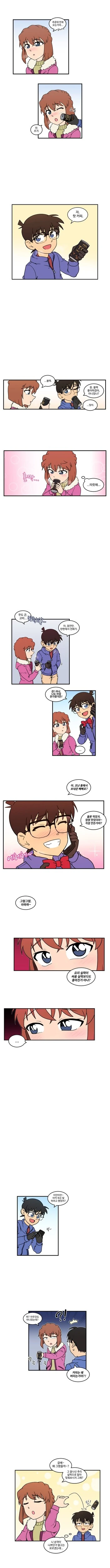 [코난] 하이바라를 이해하지 못하는 코난.manhwa